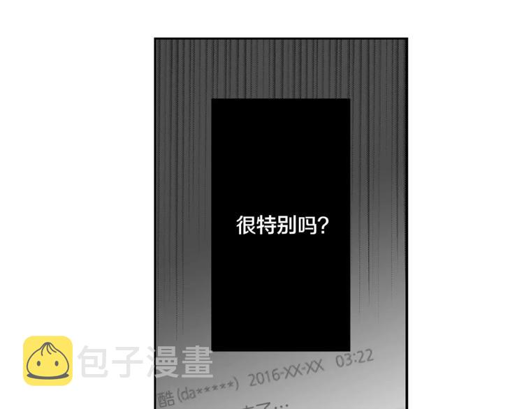 第3话 “娇美人”45