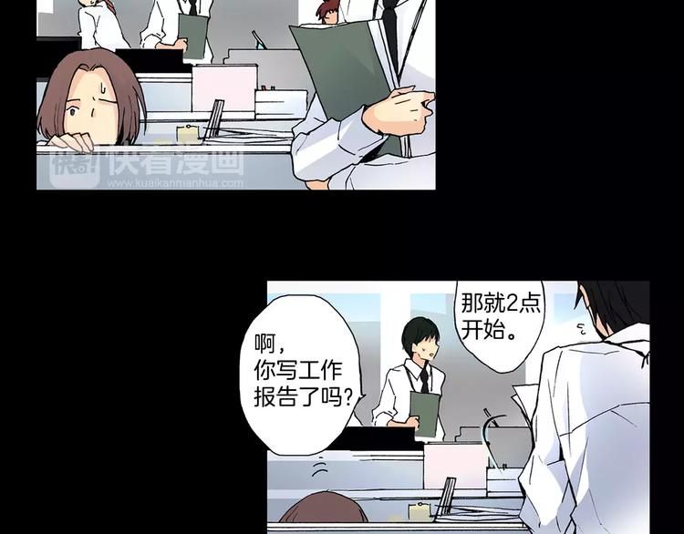 第2话 流放地6