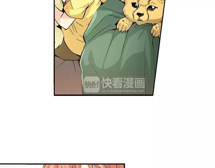 第1话 香蕉被谁吃掉了55