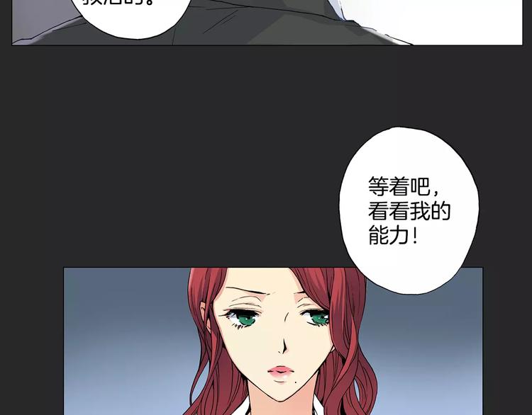 第2话 流放地91