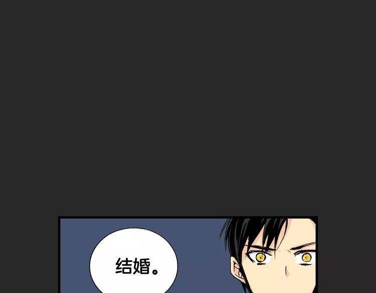 第2话 流放地84