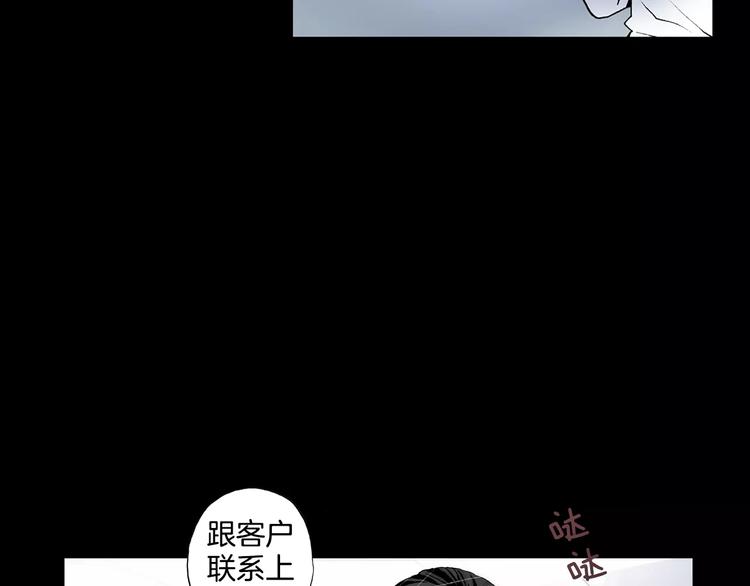 第2话 流放地7