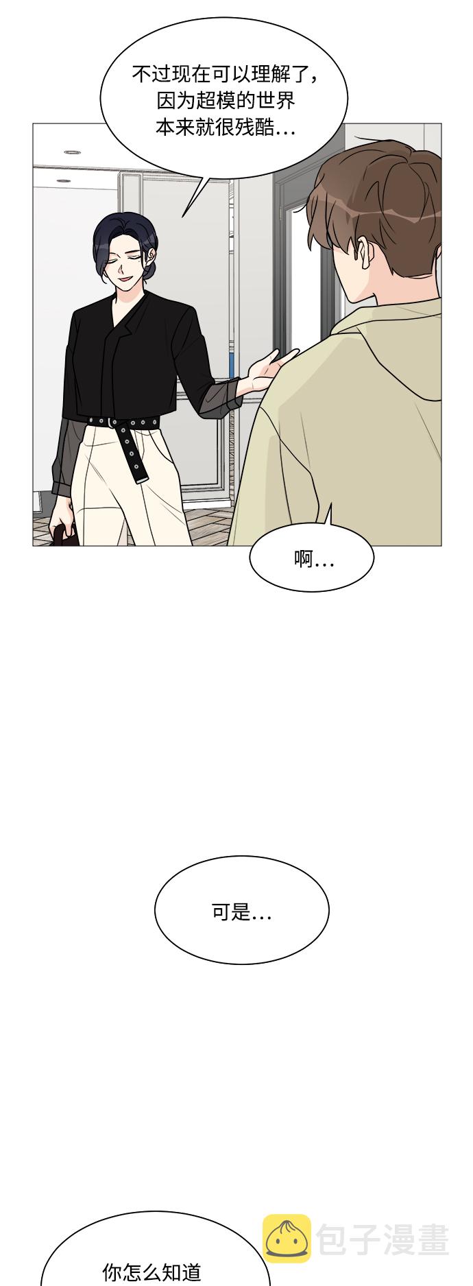 第36话16