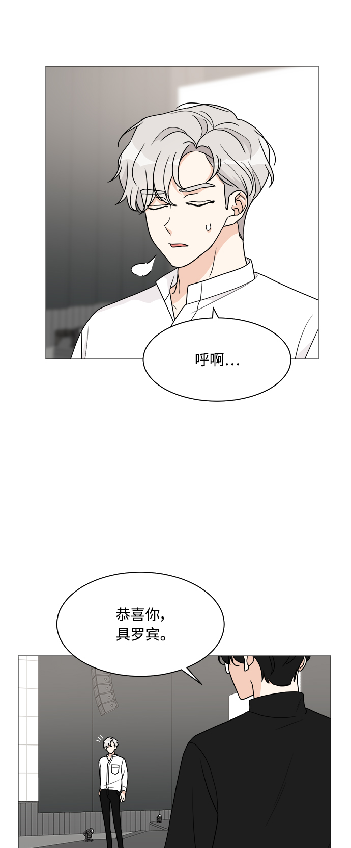 第44话11