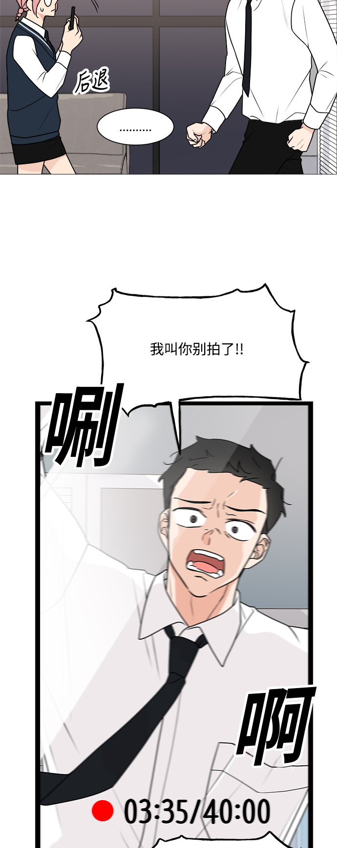 第29话19