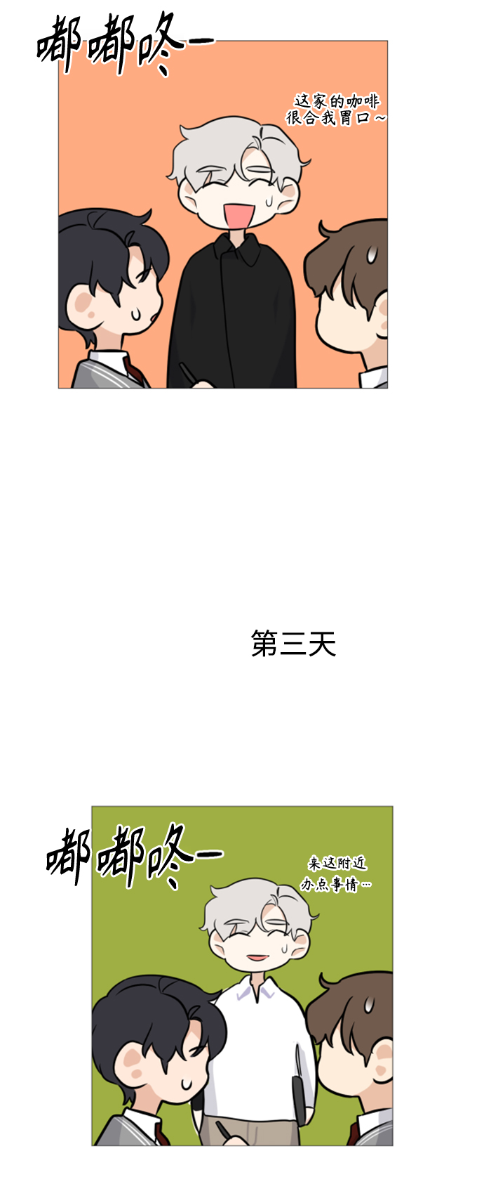 第95话31