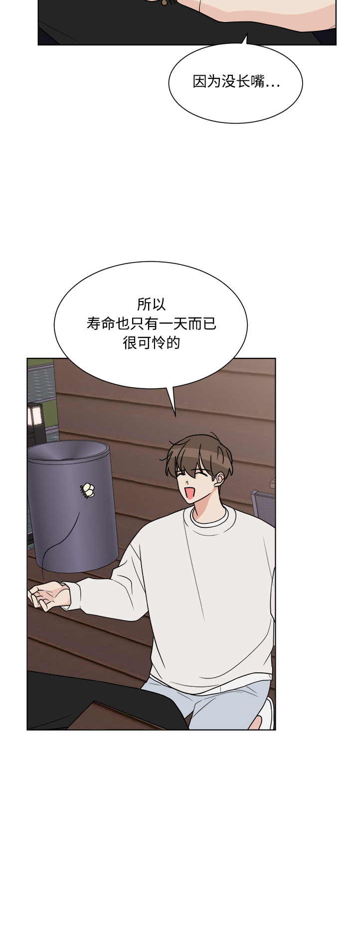 第19话54