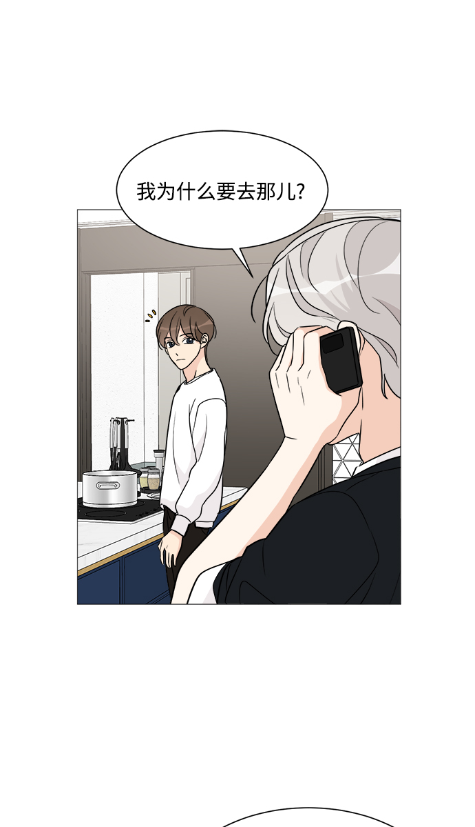 第58话7