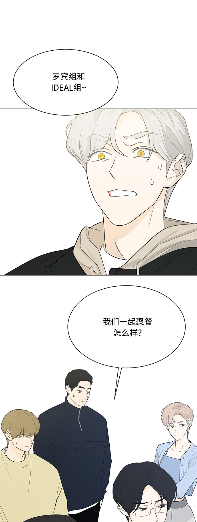 第111话1