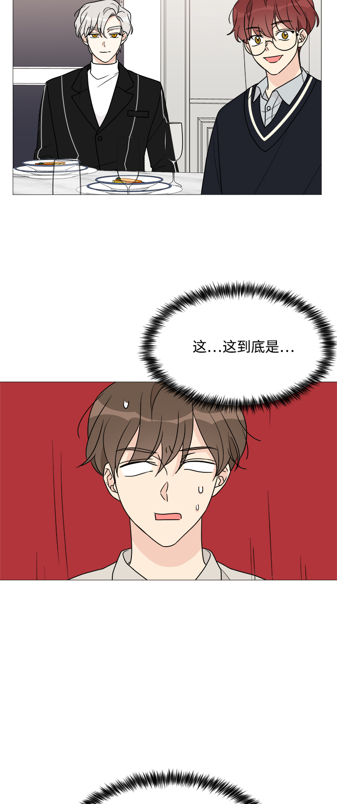 第45话38