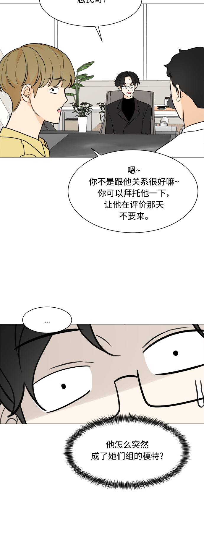 第79话41