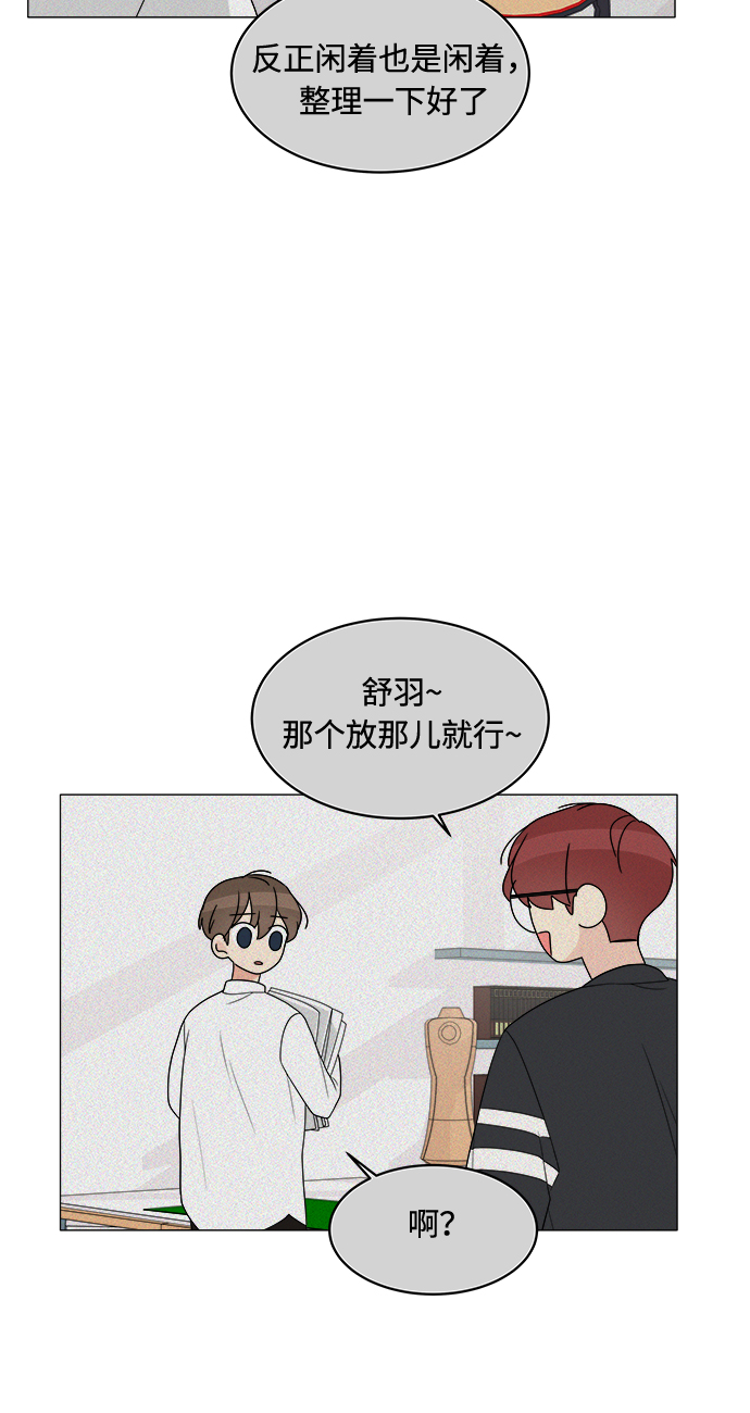 第14话13