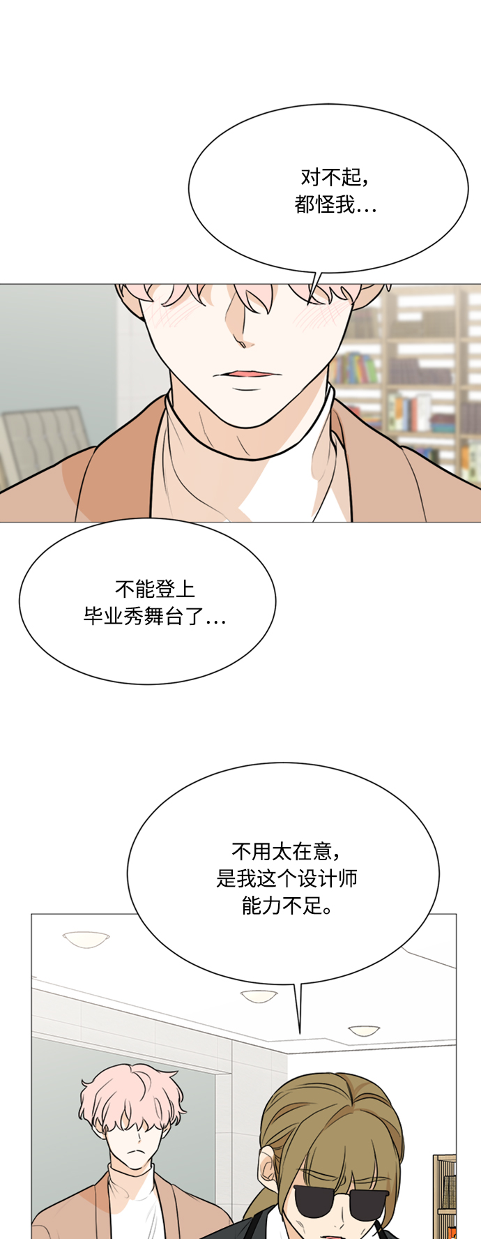 第88话19