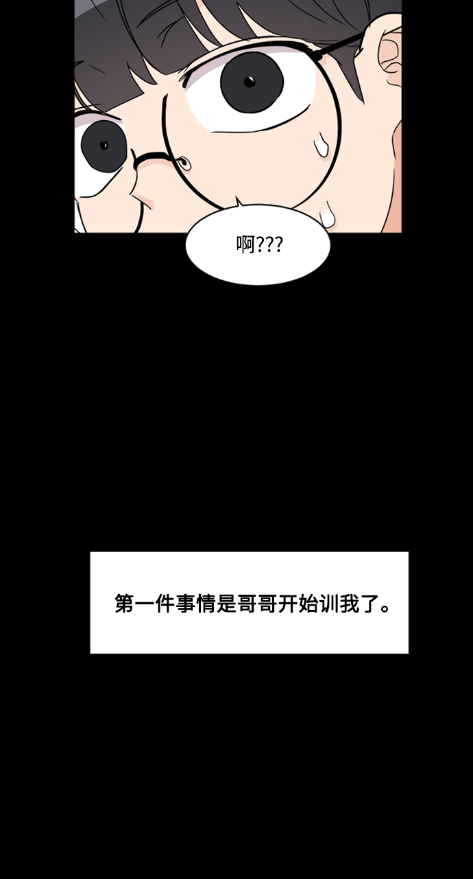 第32话45