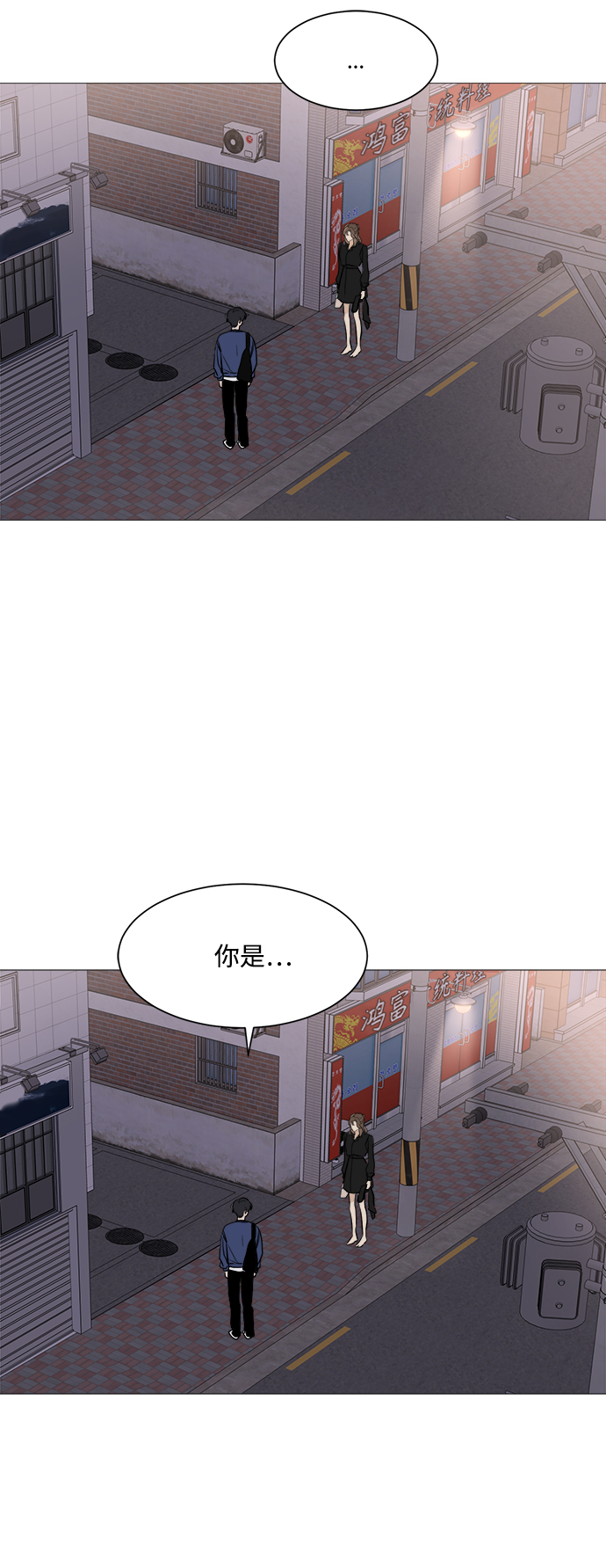 第79话3