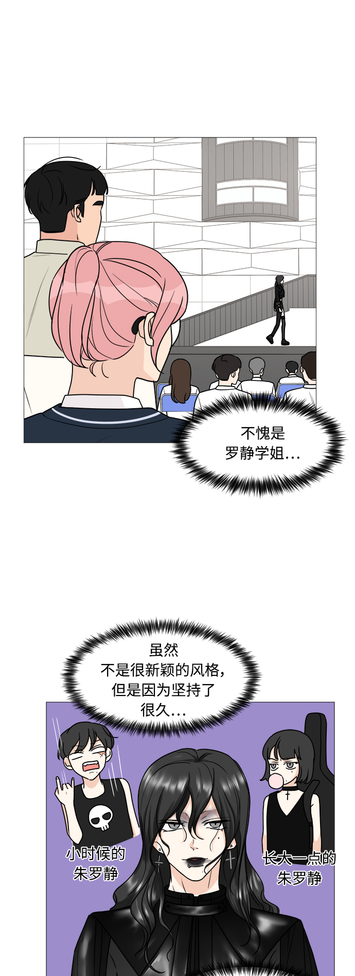 第41话23