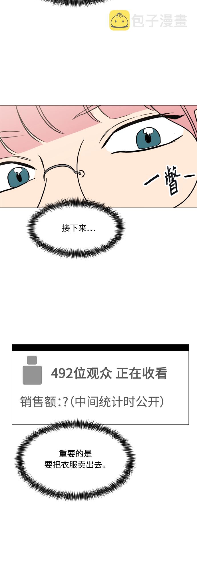第85话21