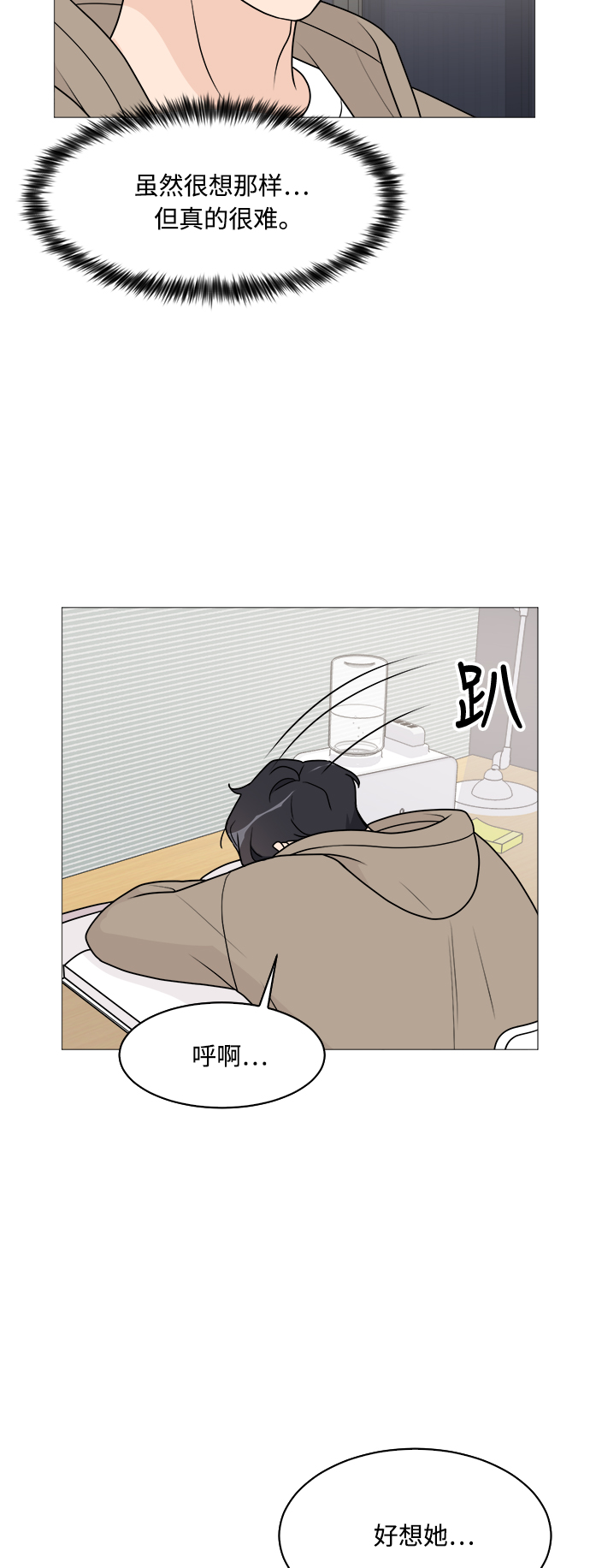 第37话23
