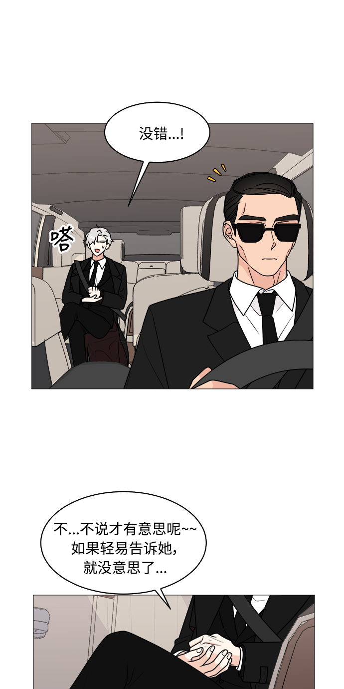 第31话41