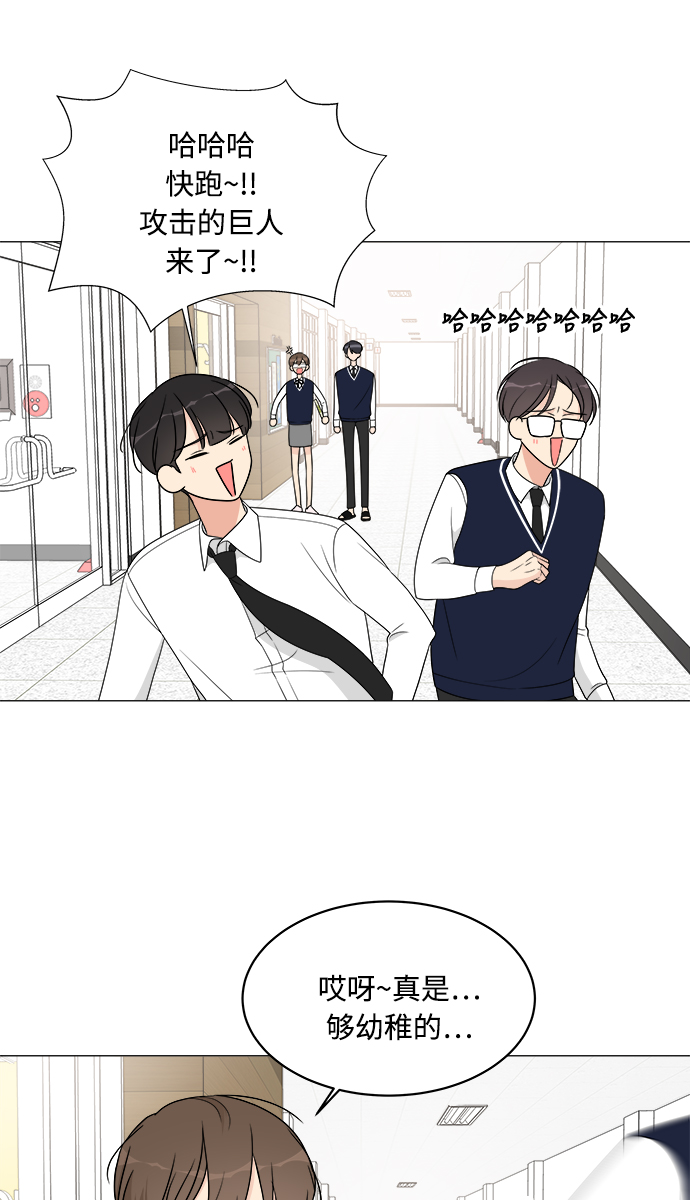 第13话41