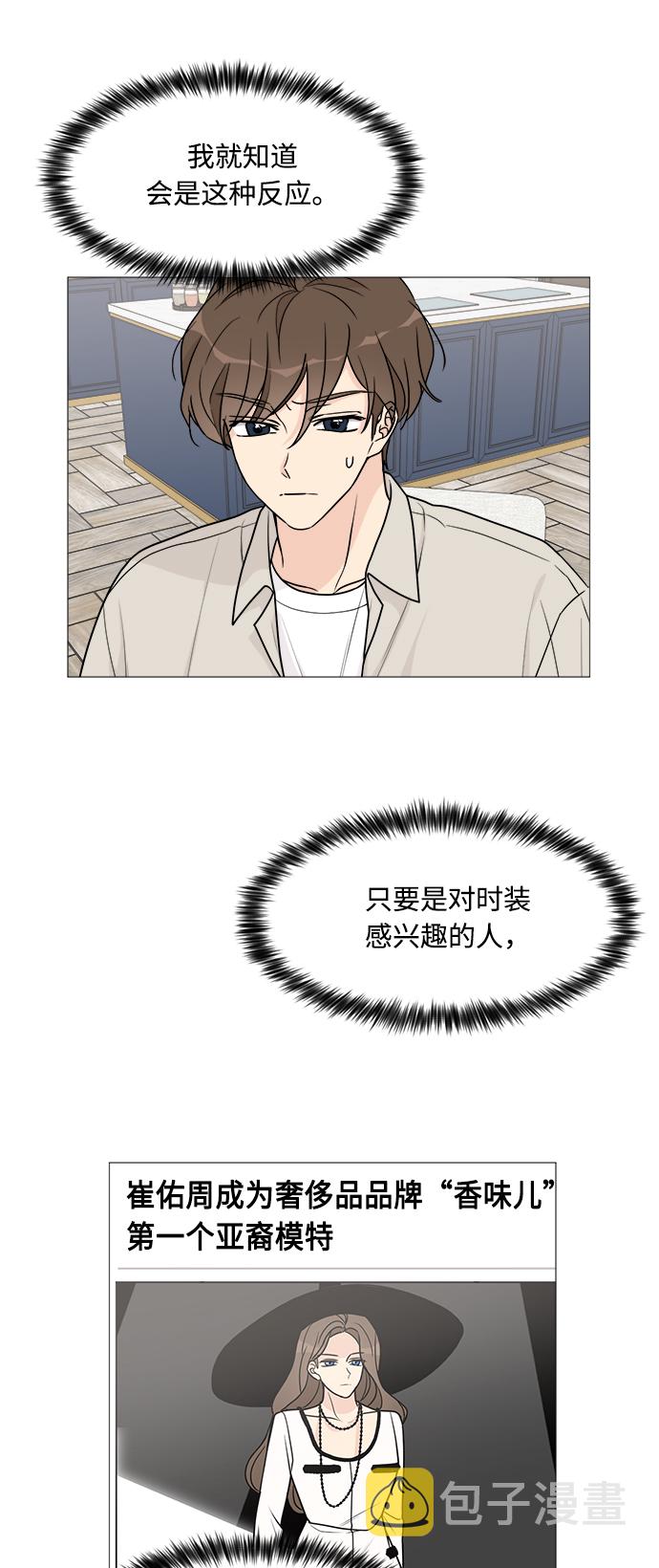 第47话26