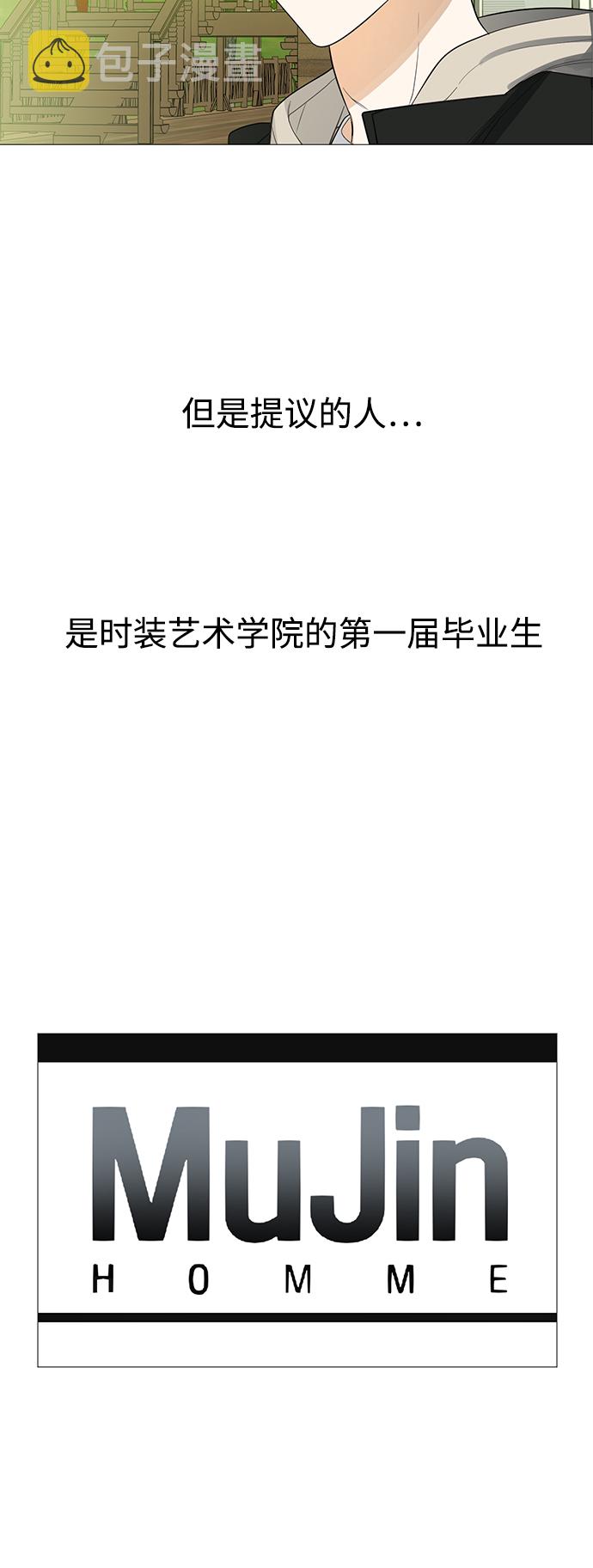 第111话3