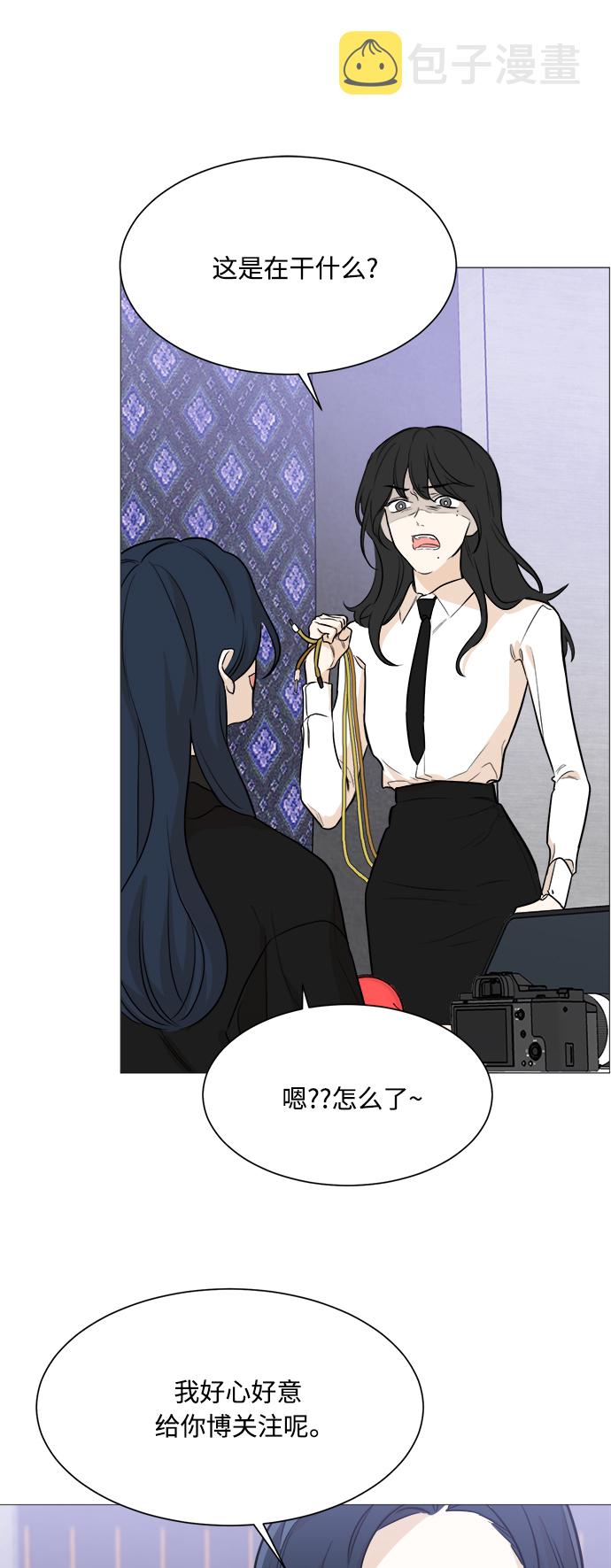 第87话12