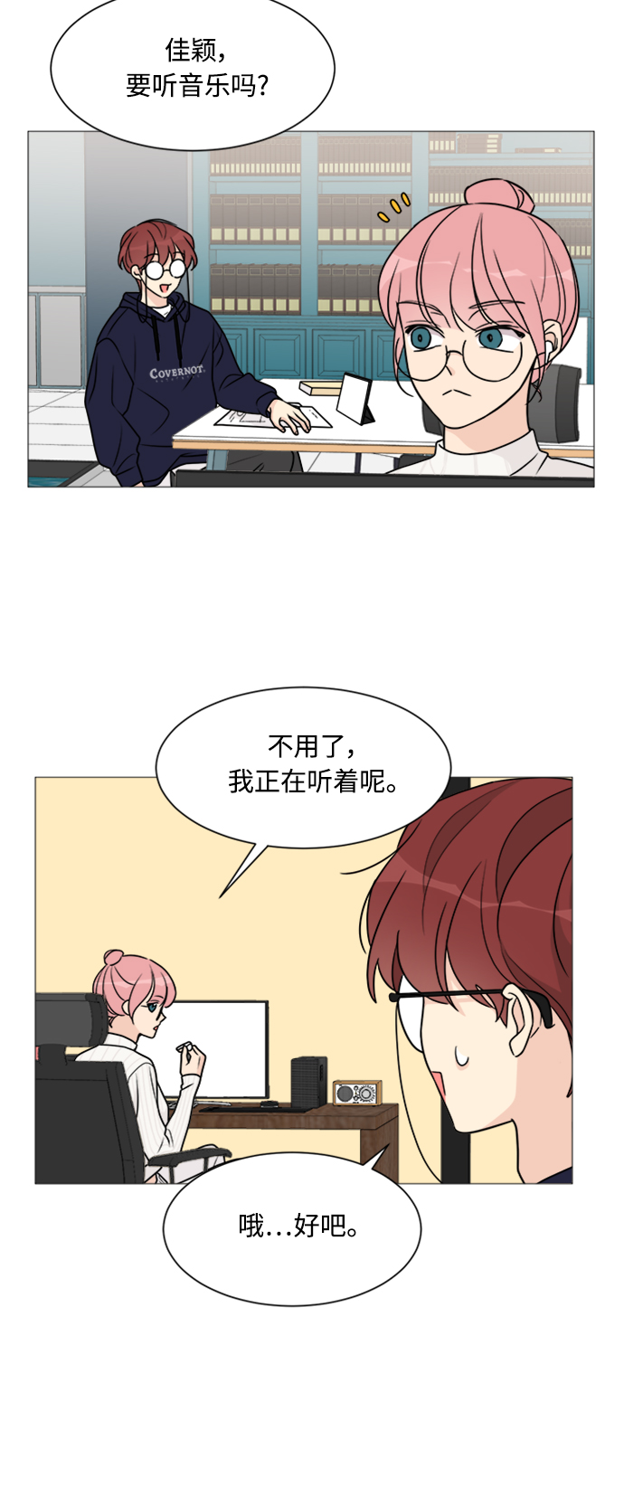 第56话8