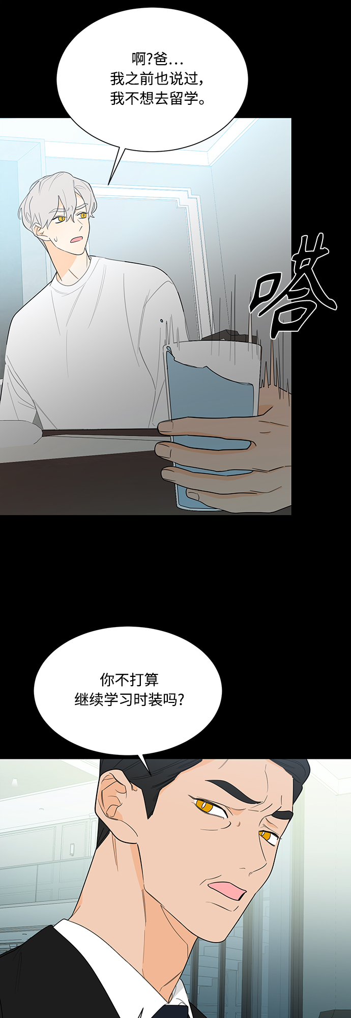 第109话19
