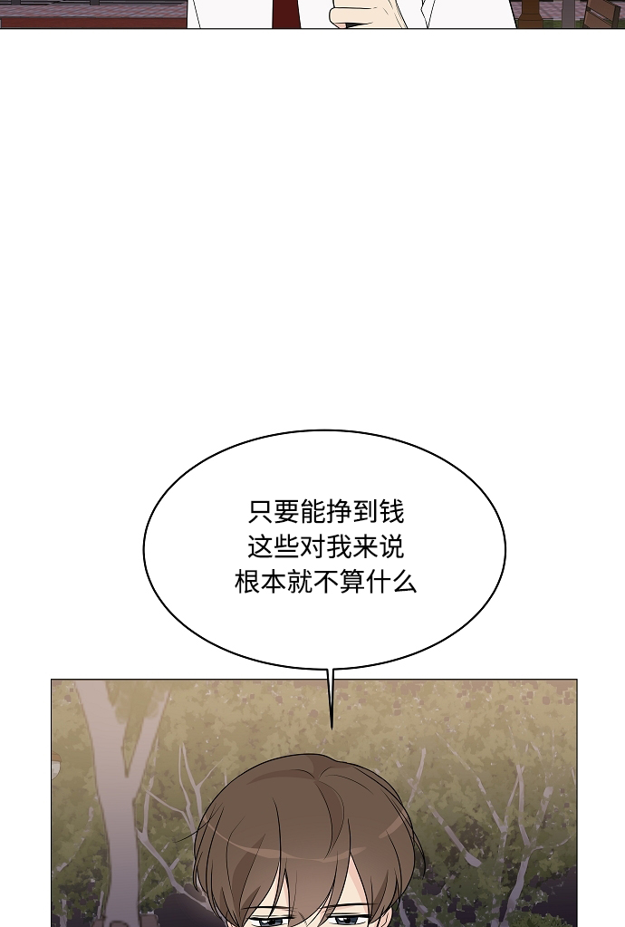 第13话83