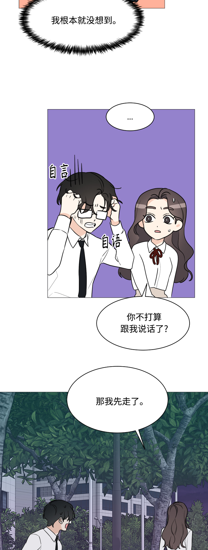 第72话34