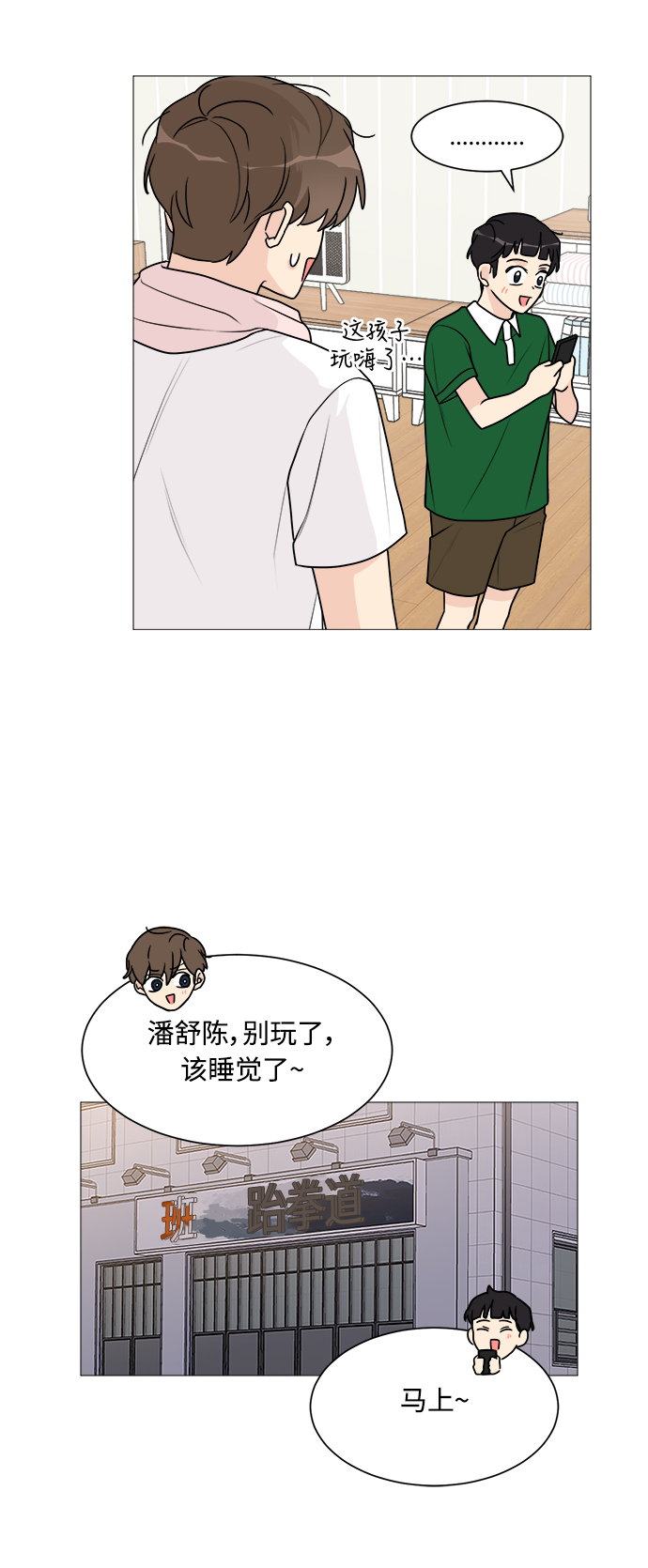 第34话42