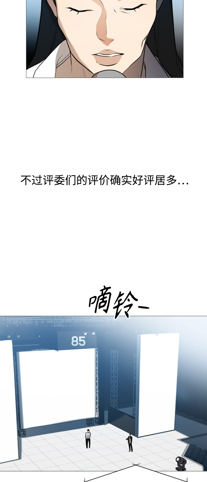 第105话47