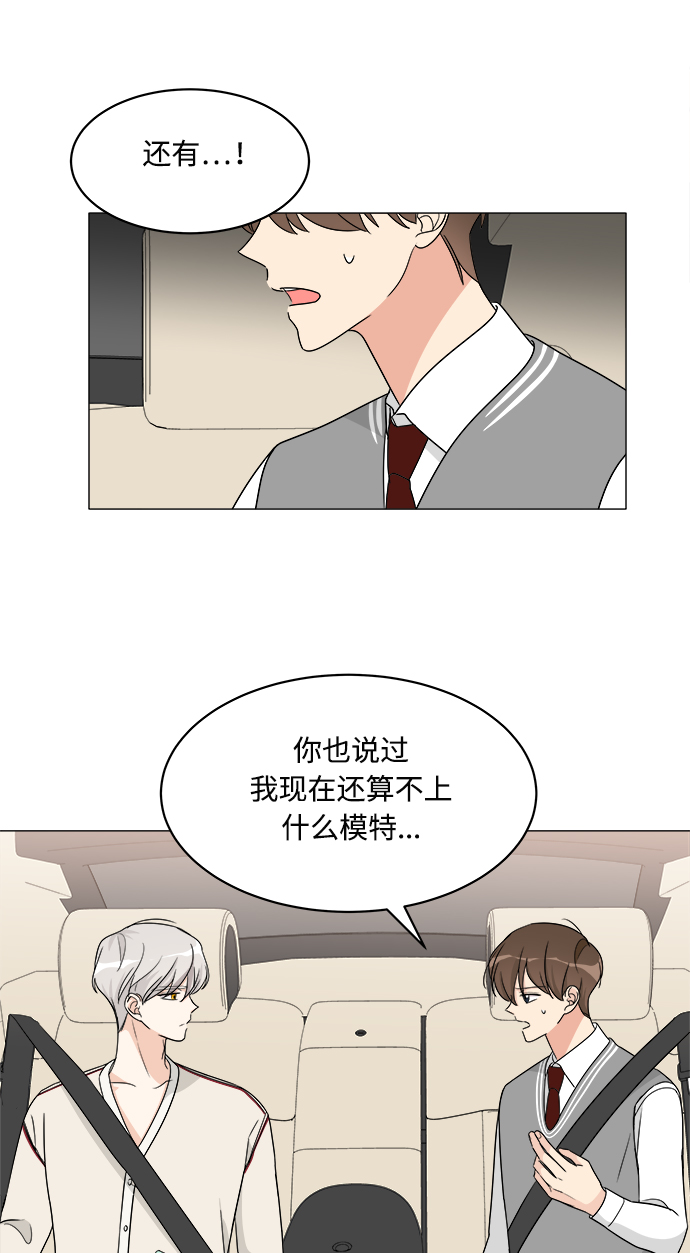 第8话17