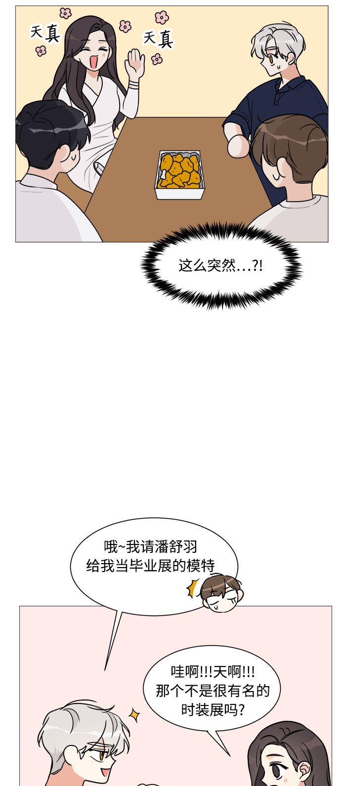 第20话32