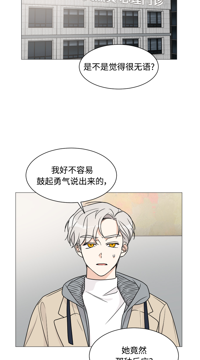 第54话22