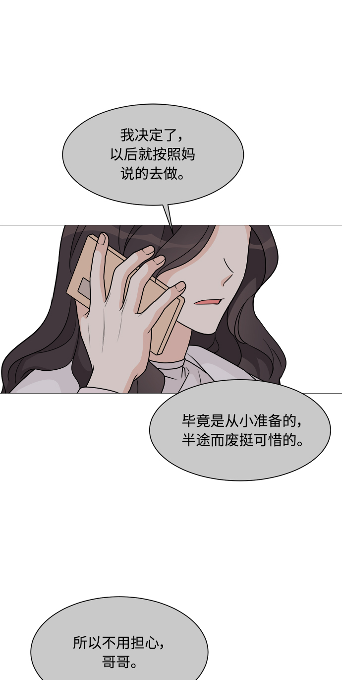 第58话13