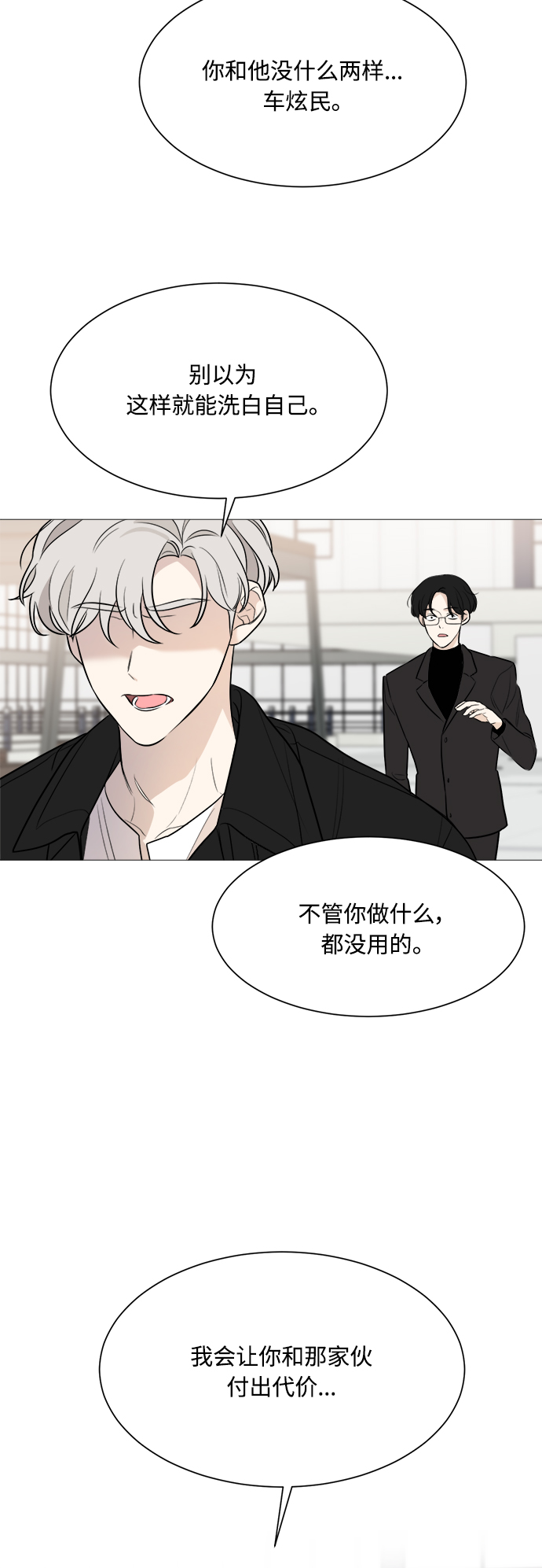 第80话38