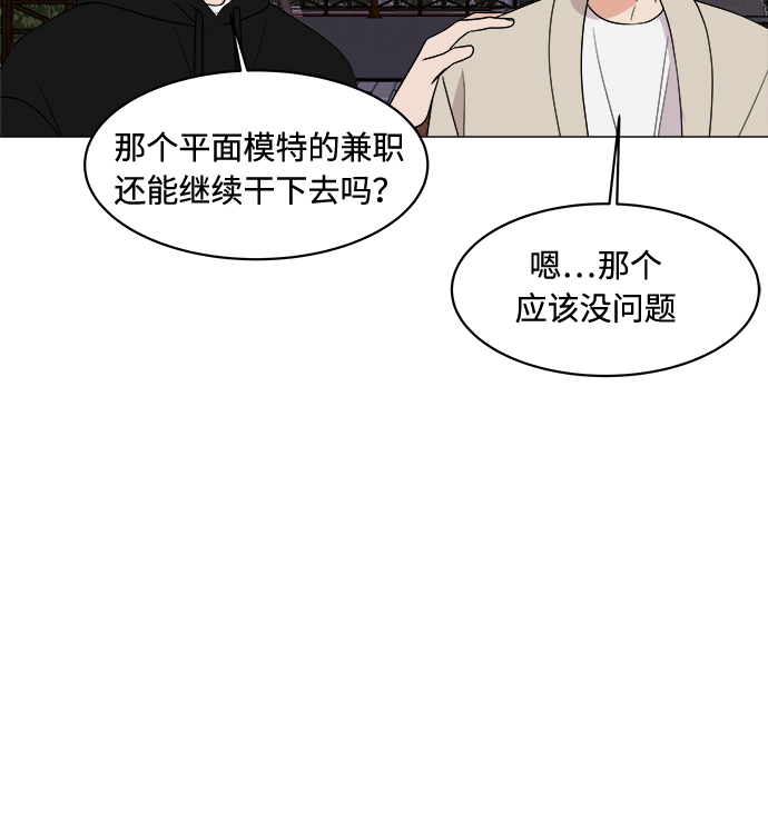第16话68