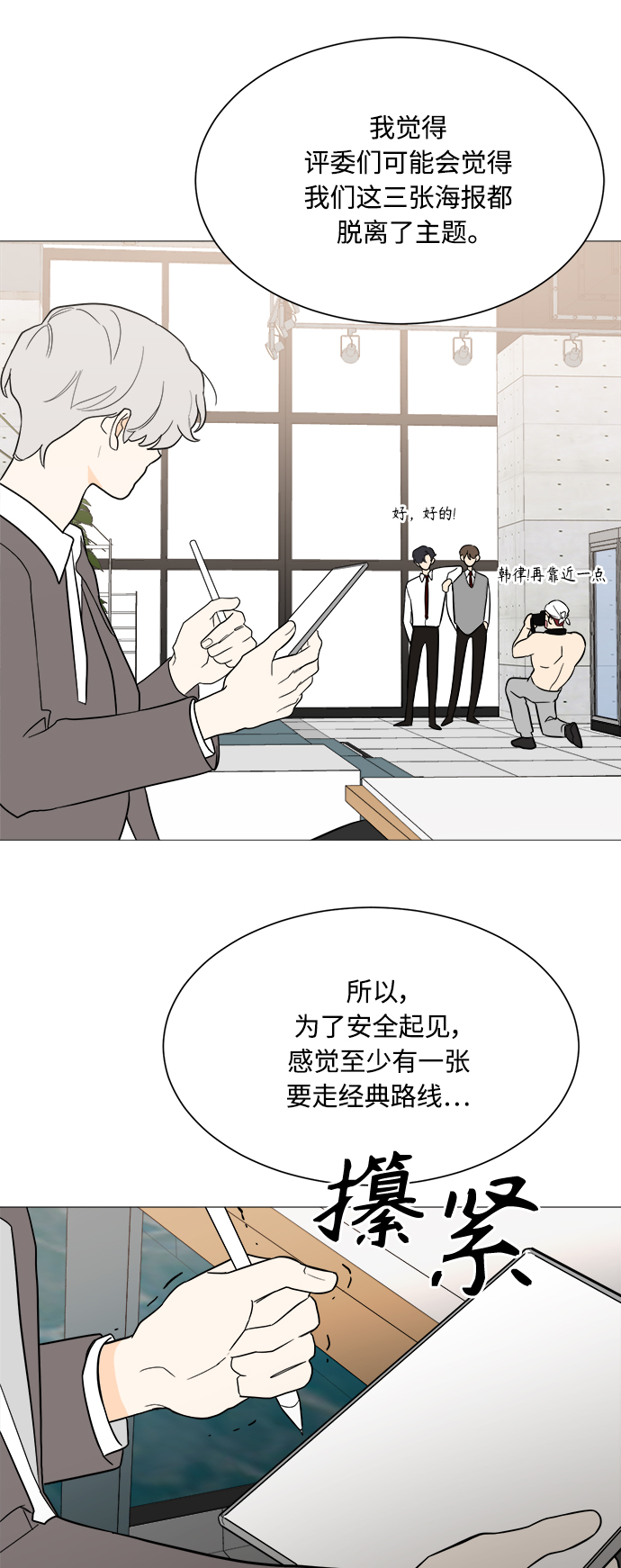 第100话29