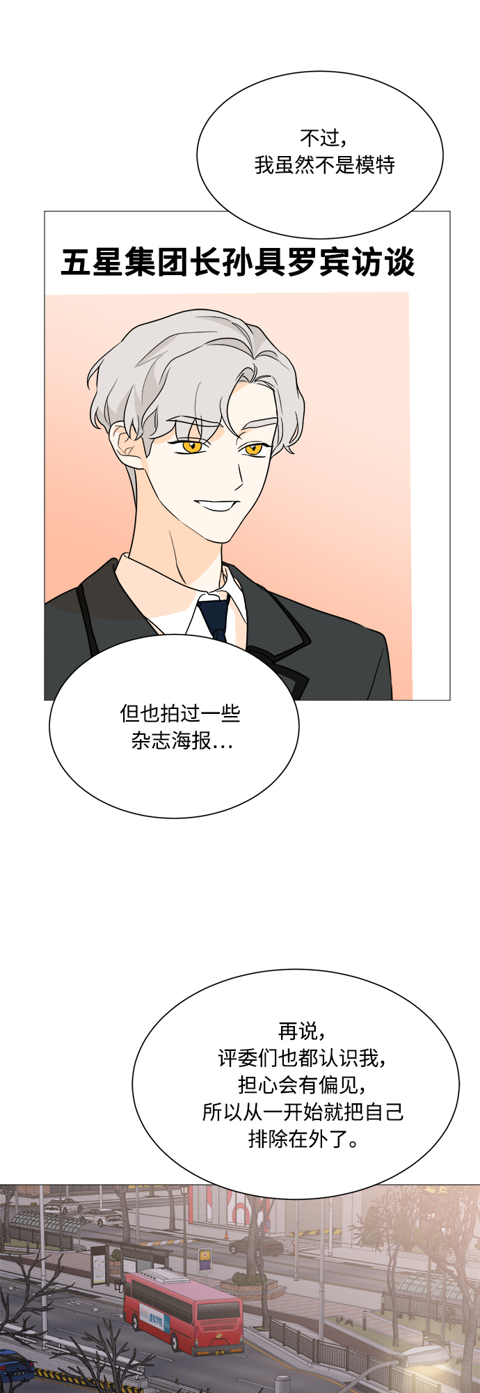 第96话27