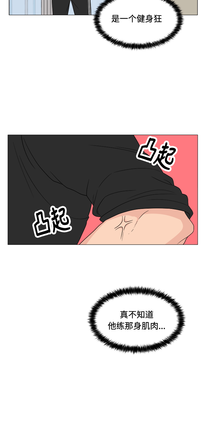 第14话22