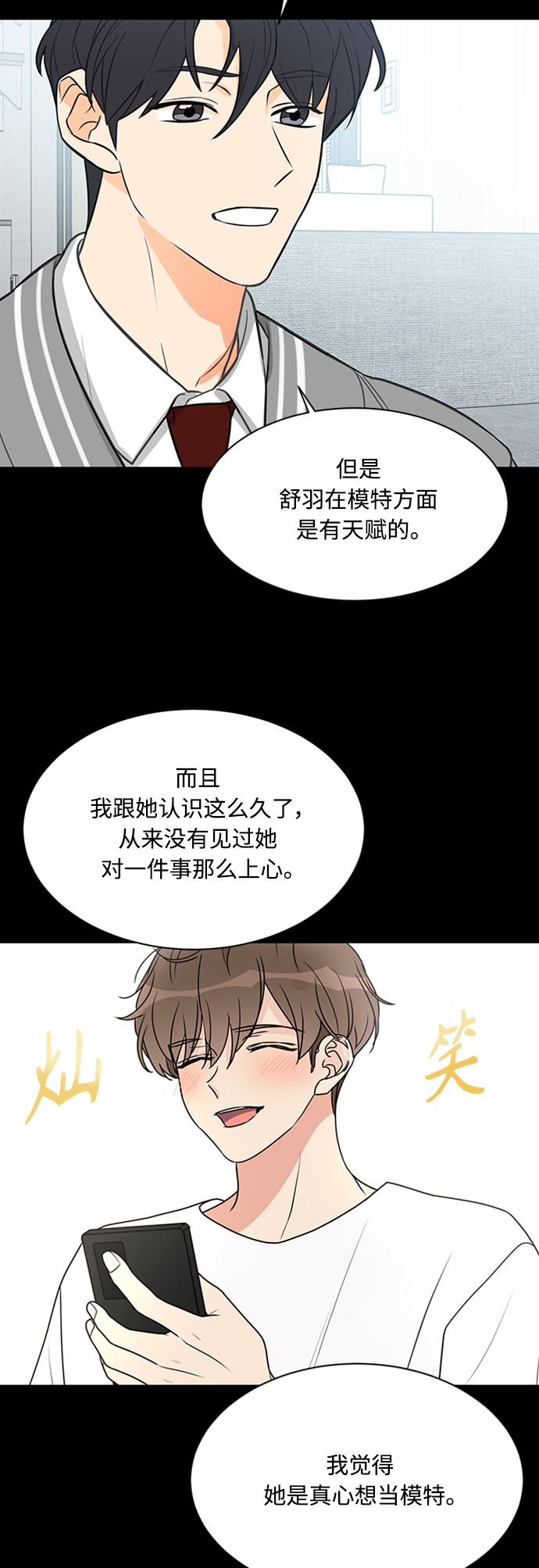 第116话40