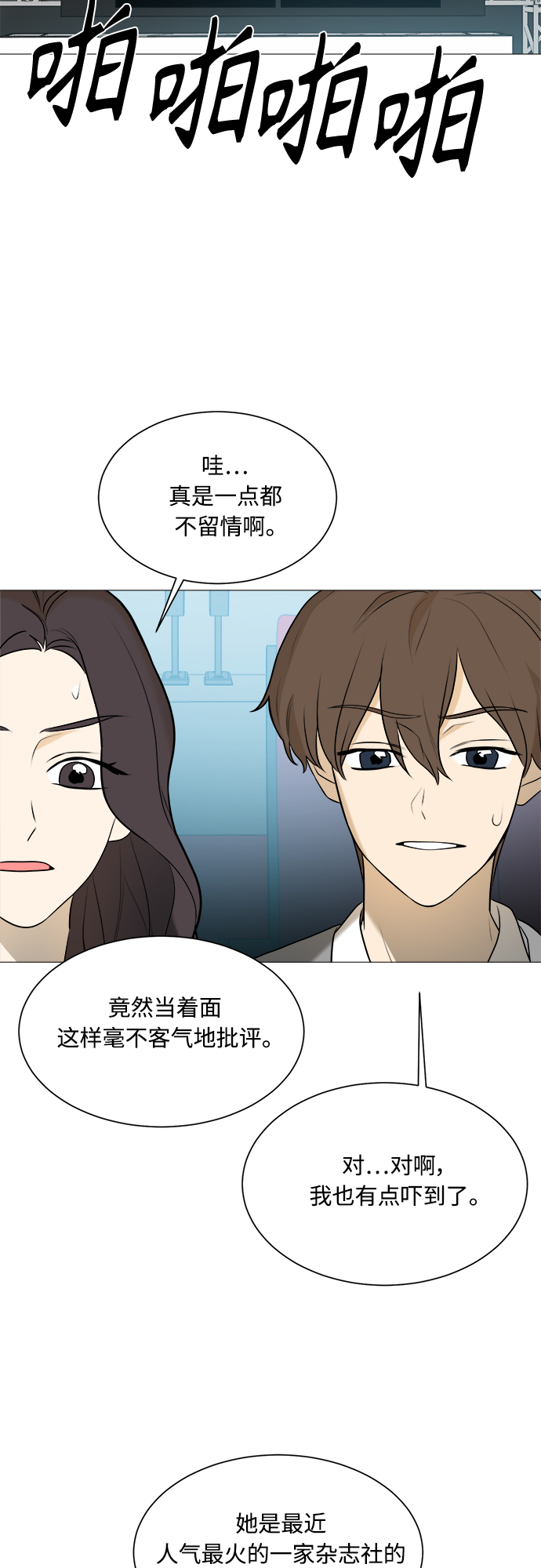 第104话28