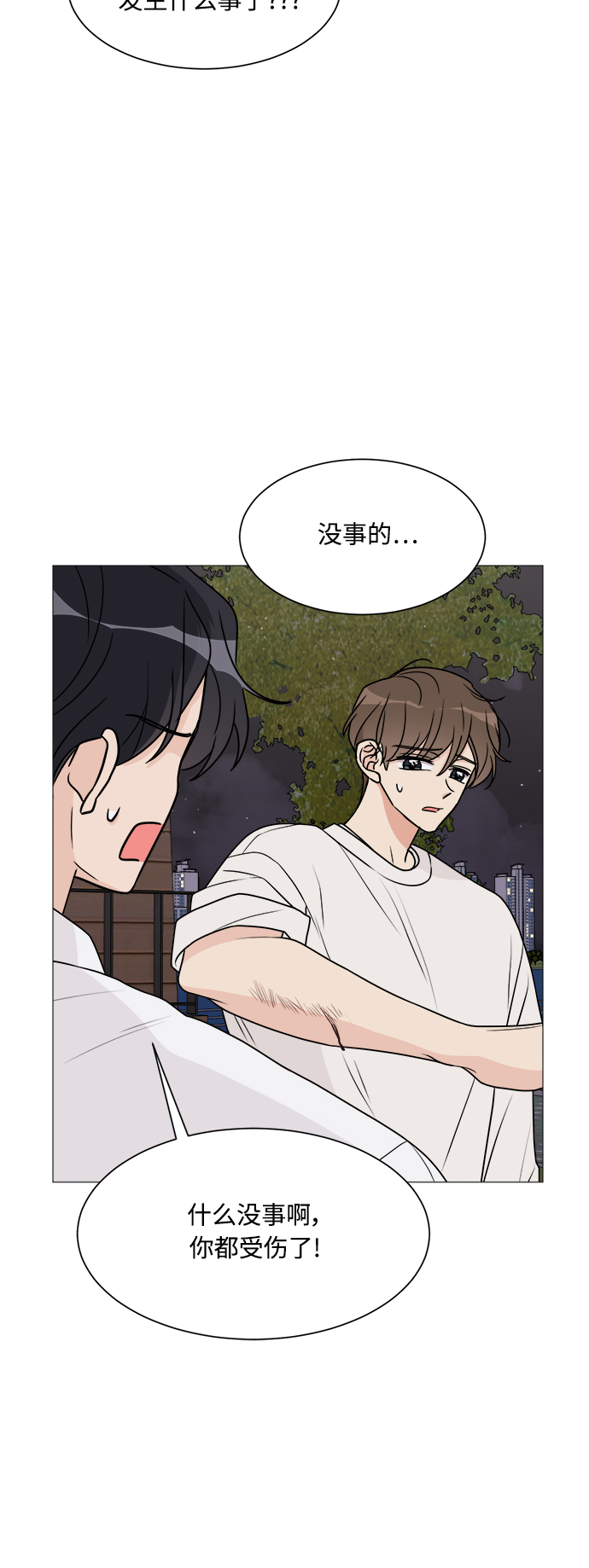 第21话22