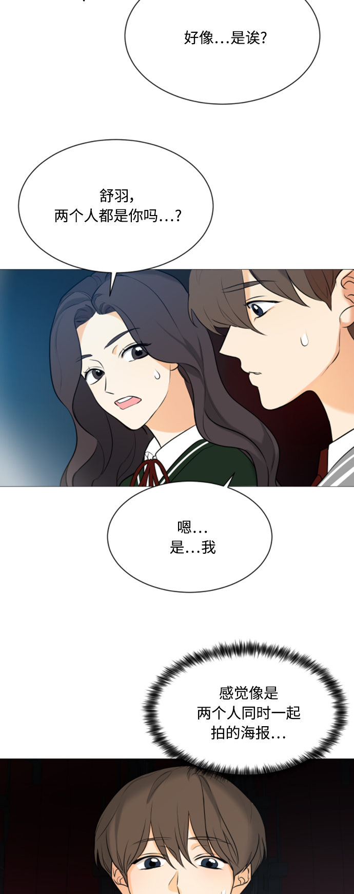 第106话30