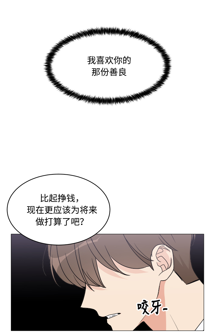 第13话72