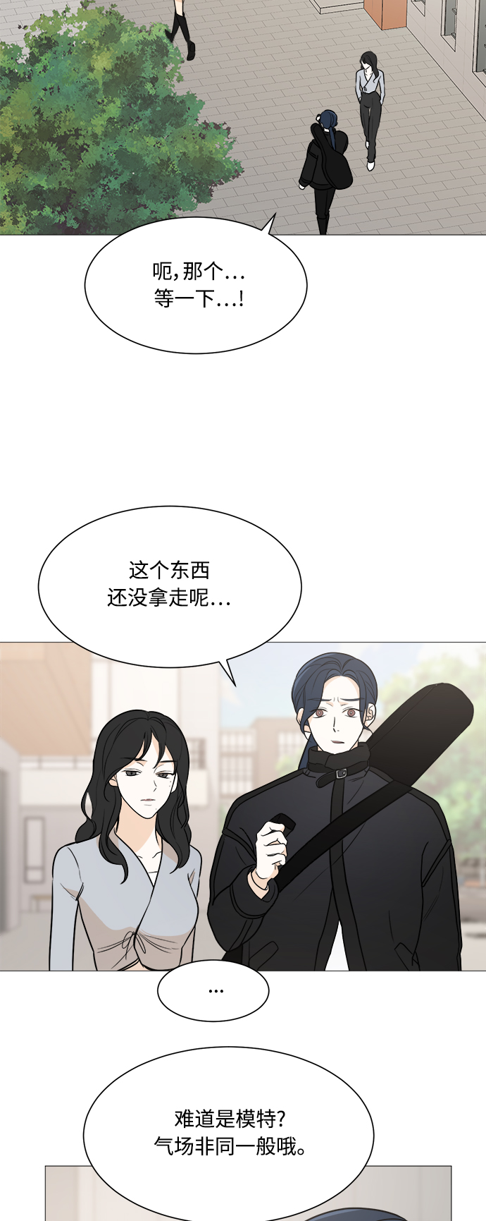 第78话7