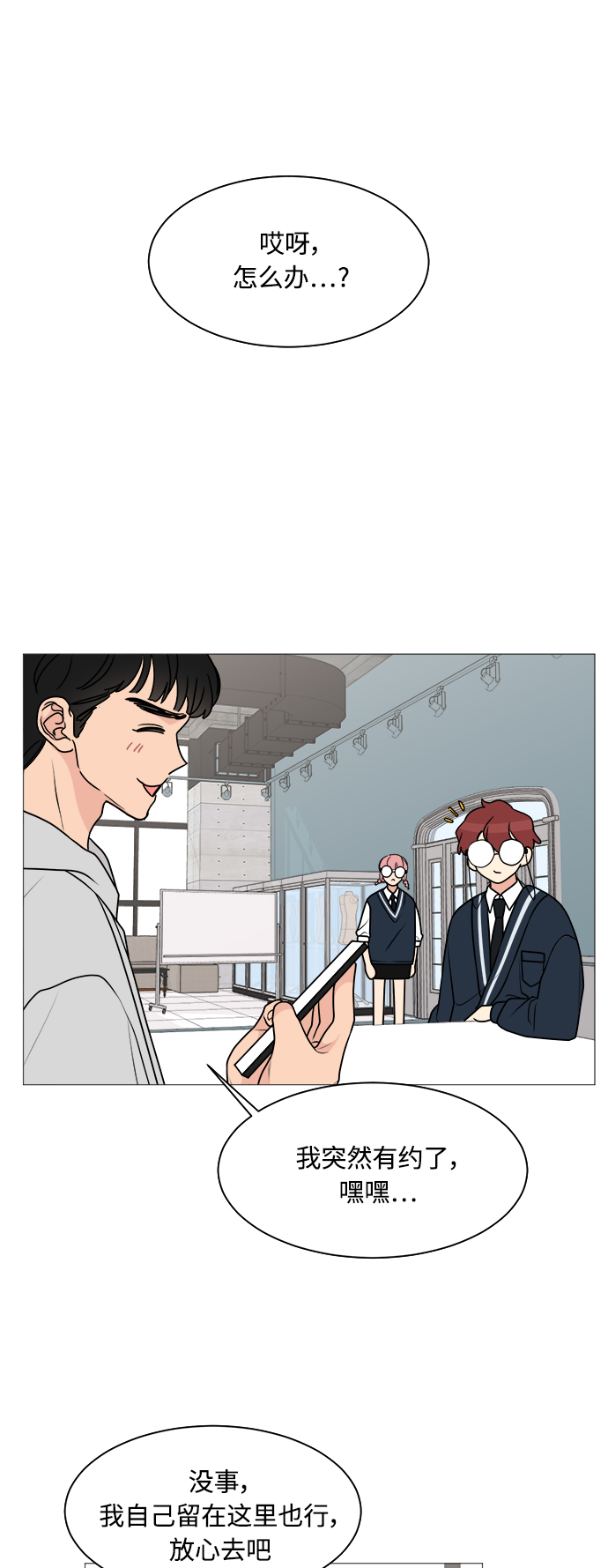 第25话57