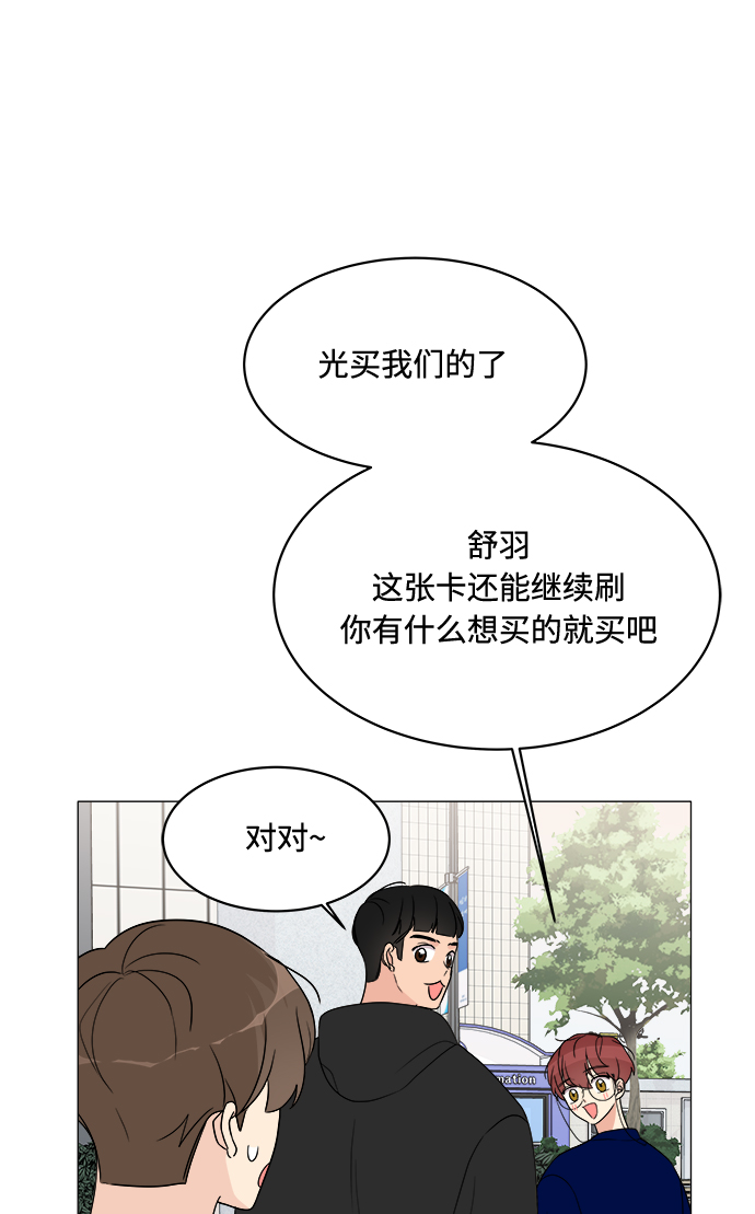 第14话63